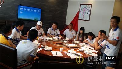 The right Way Service Team: held the third regular meeting of 2017-2018 news 图1张